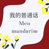 vanescamoura_vm