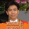 Nathanan Srisaard