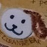 bananabean