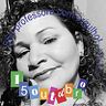 Rose Lopes