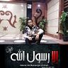 Omar Hamdy
