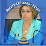 Elequicina Santos