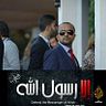 فريد فريد