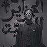 Walid Bouchouchi