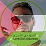 Sherif Magdy