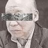 Chung Do