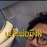 Apichon Chaochon