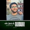 Mohamed Al Gohary