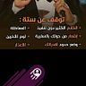 Khalid Naserr