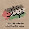 mohandsabry200