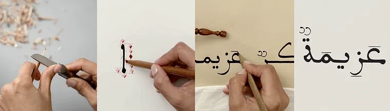 Introduction to Arabic Calligraphy: Maghrebi Script