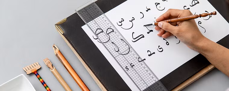 Introduction to Arabic Calligraphy: Maghrebi Script
