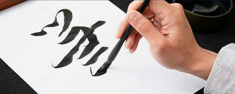 Calligraphy Specialization: Cross-Cultural Techniques and Styles