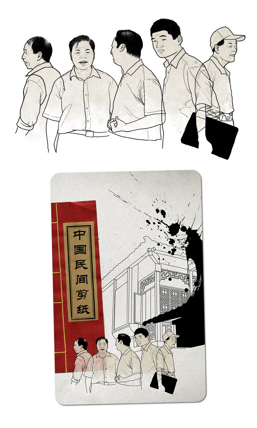 china postcard 2