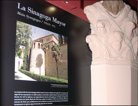 Centro Didáctico de la Judería 4