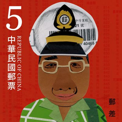 Stamps 3