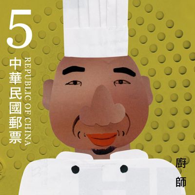 Stamps 9