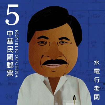 Stamps 7