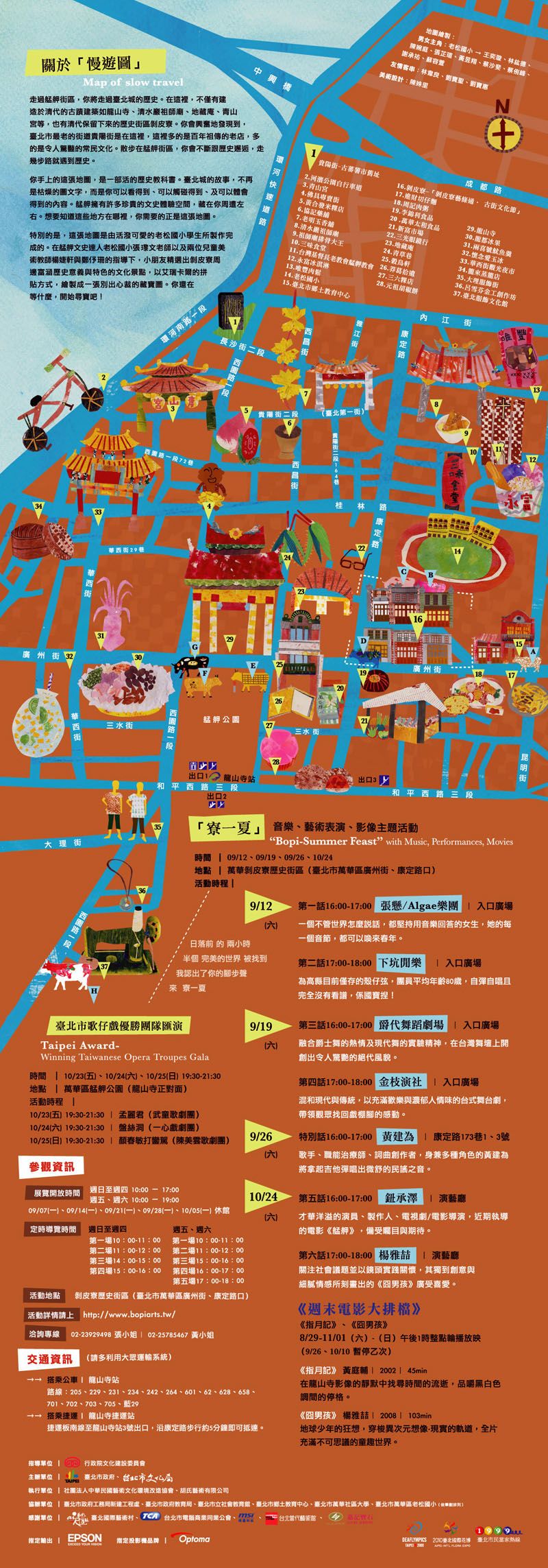 Bopi Art creative map 3