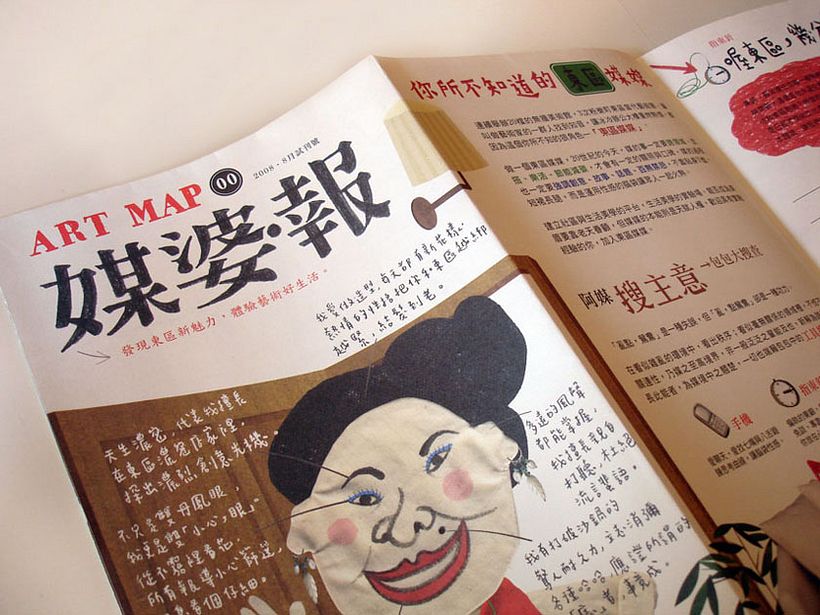 ARTMAP 2