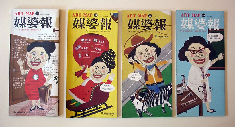 ARTMAP 1