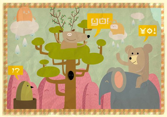 Ilustración 7