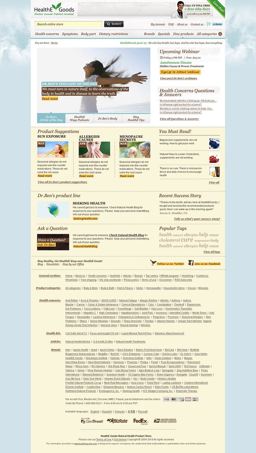 HealthEGoods Store website design 1