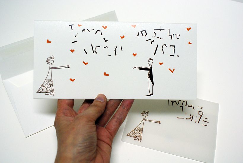 Invitación boda Inma y Jorge 4