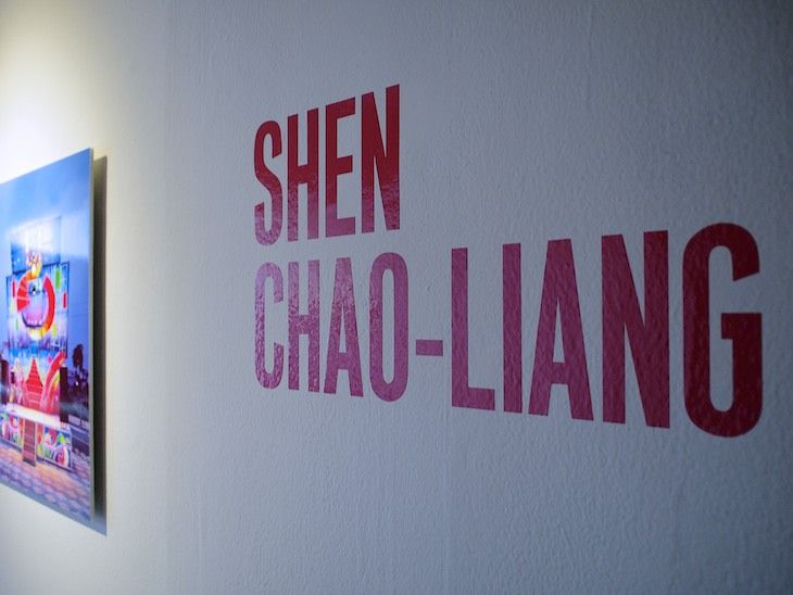 Ficciones Asiáticas 19