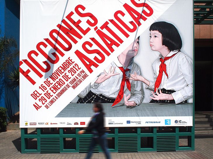 Ficciones Asiáticas 2