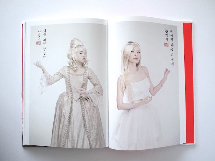 Ficciones Asiáticas 12