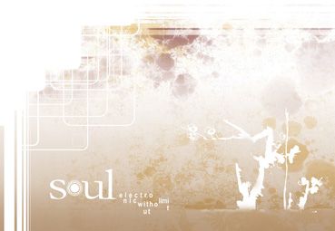 Flyers 4