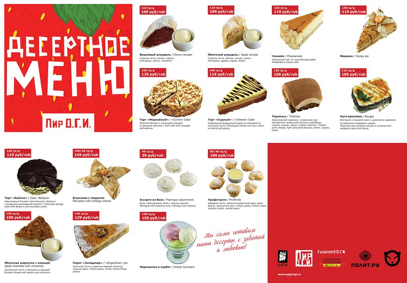 ★ DISEÑO GRÁFICO Y WEB 3