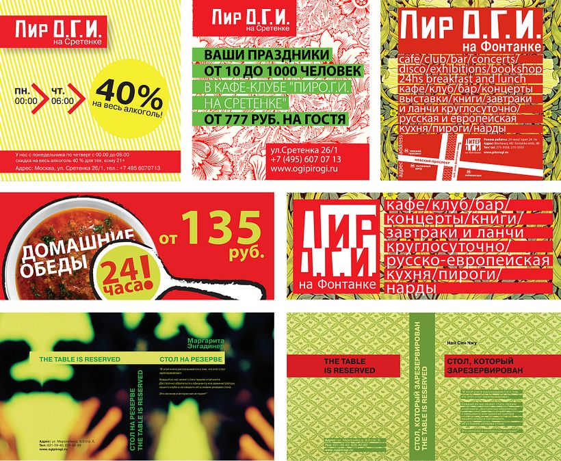 ★ DISEÑO GRÁFICO Y WEB 5