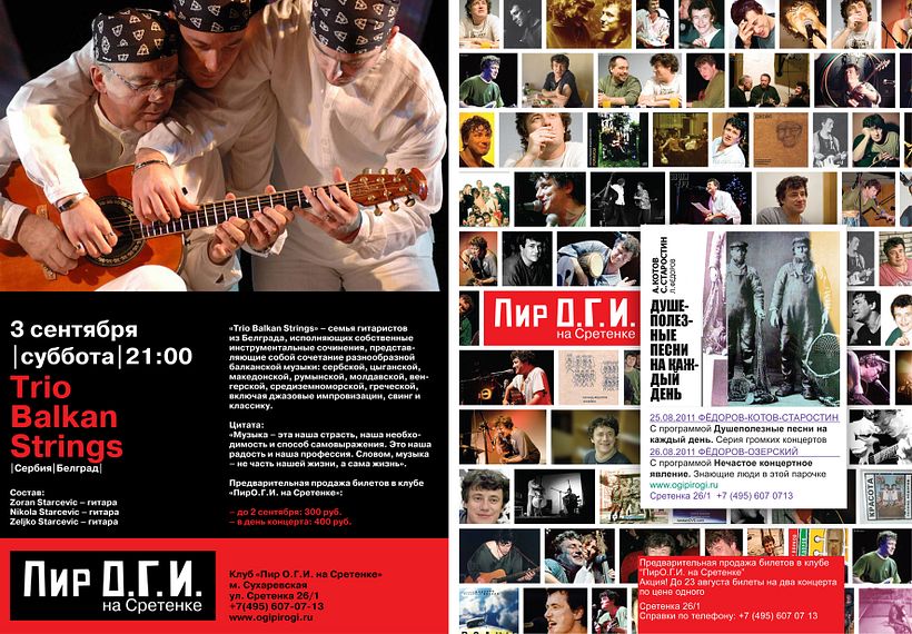 ★ DISEÑO GRÁFICO Y WEB 0