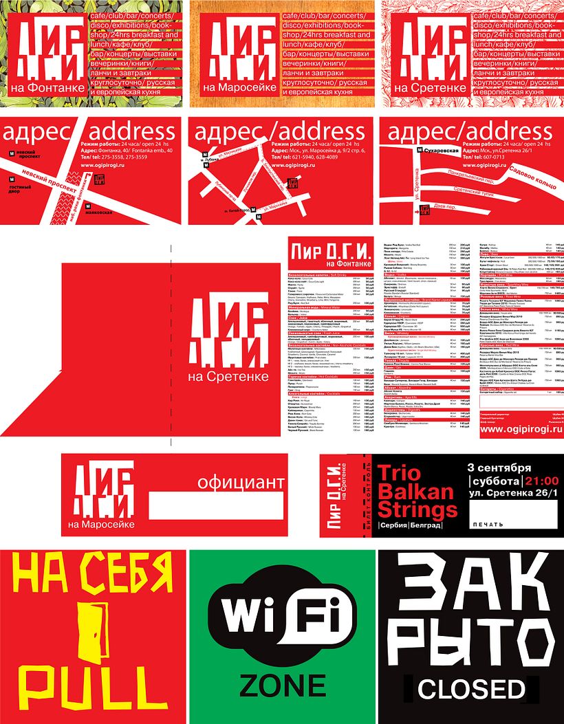 ★ DISEÑO GRÁFICO Y WEB 1