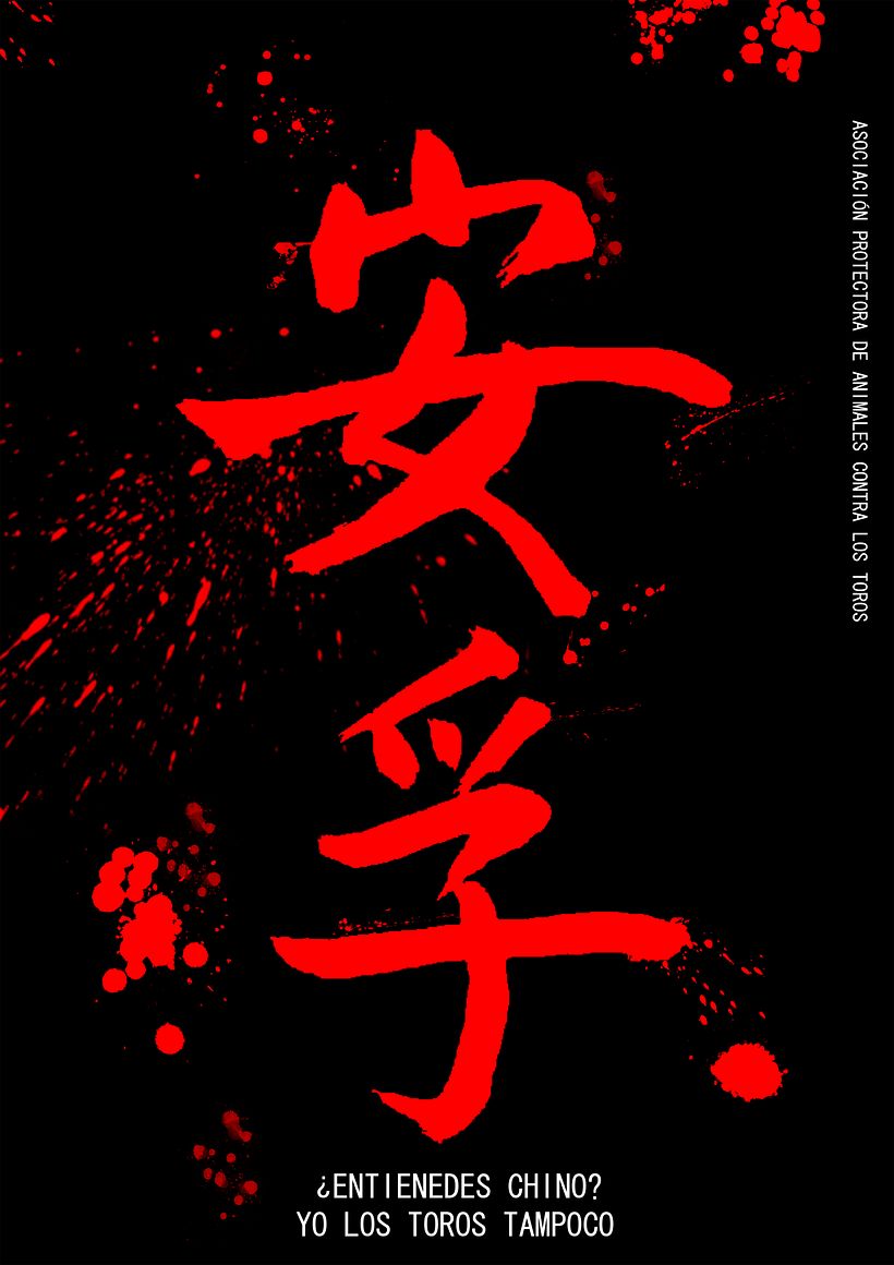 Diseño_cartel 1