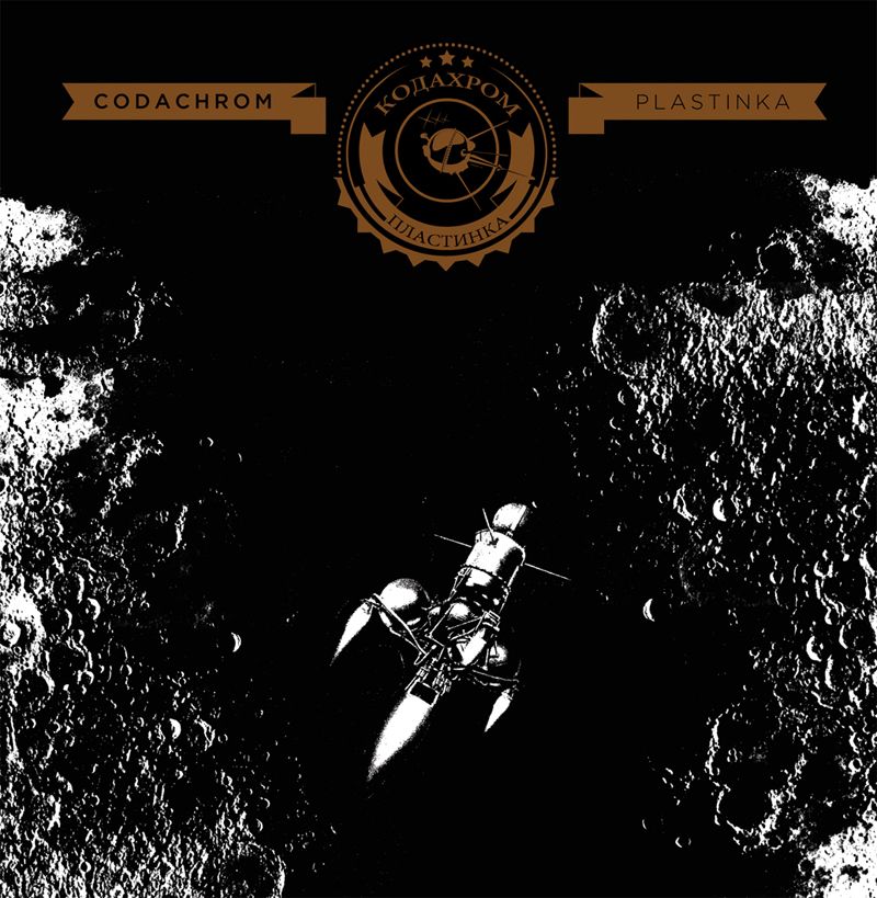 Codachrom - Vinilo 10 pulgadas 1