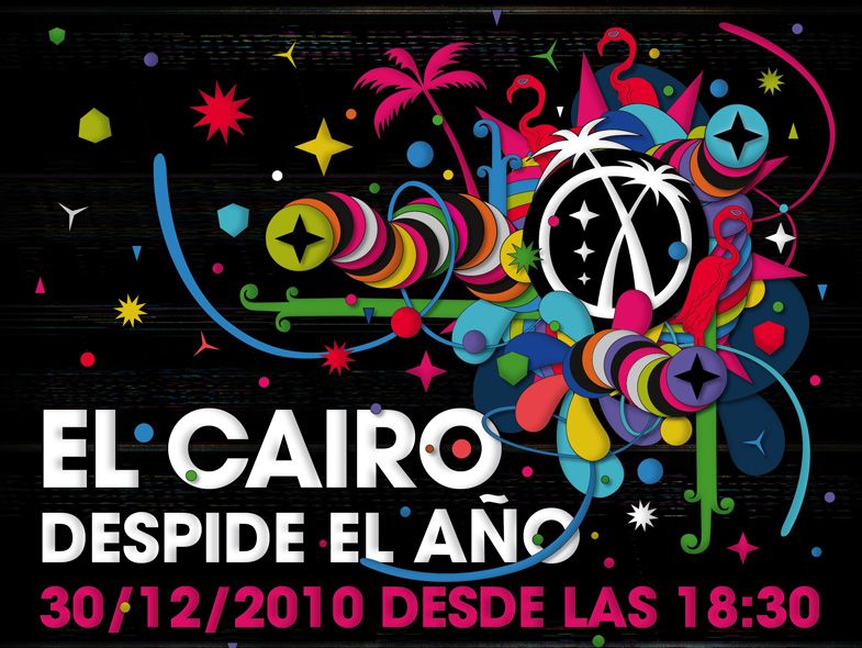 El Cairo Cine Público despedide el 2010 1