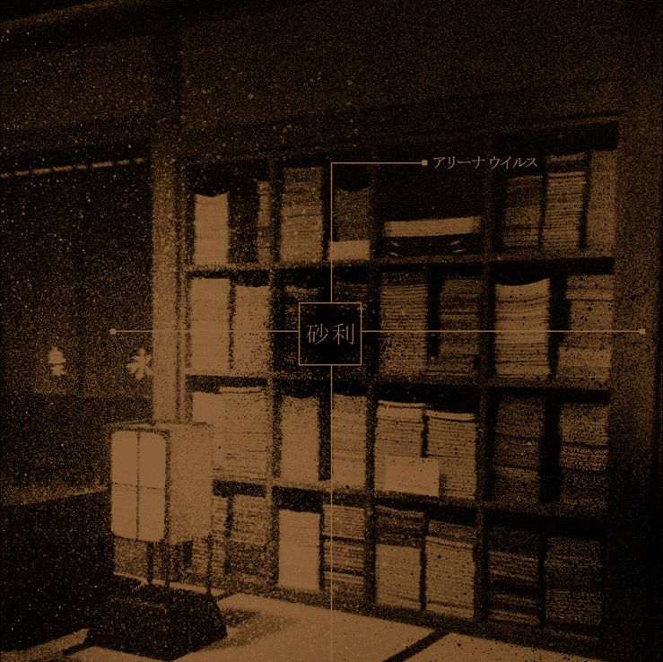 S U E R O - CD en Box-pack 6