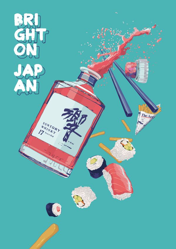 Brighton / Japan festival  0