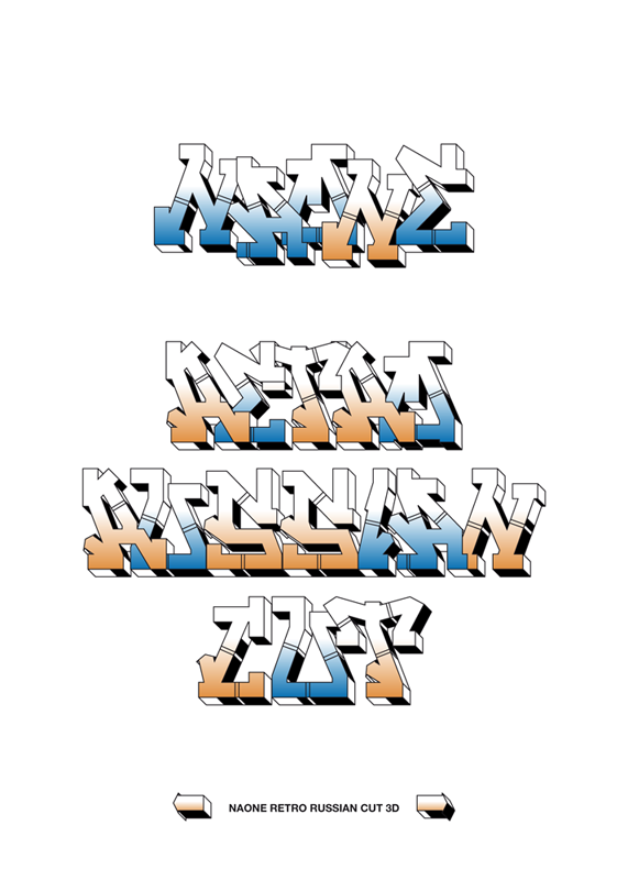 Retro Russian Cut Typography 5