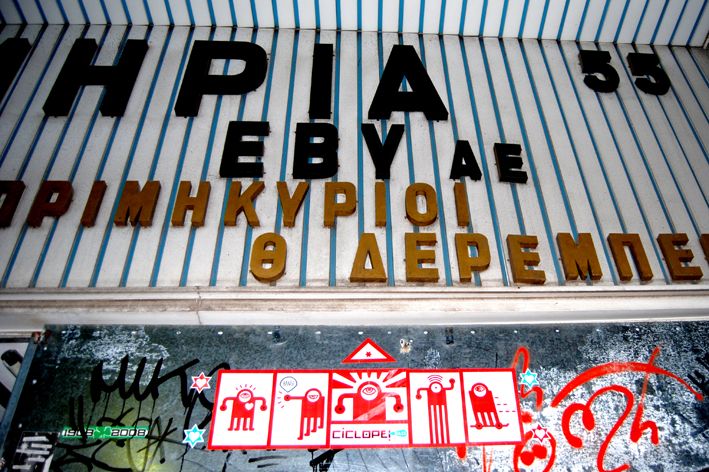 LA CALLE 3