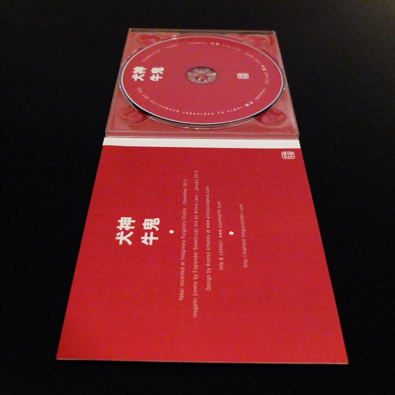 Yokai (妖怪) - SCUMEARTH digipack acabado mate 6