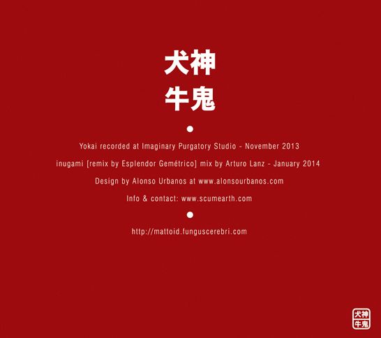 Yokai (妖怪) - SCUMEARTH digipack acabado mate 2