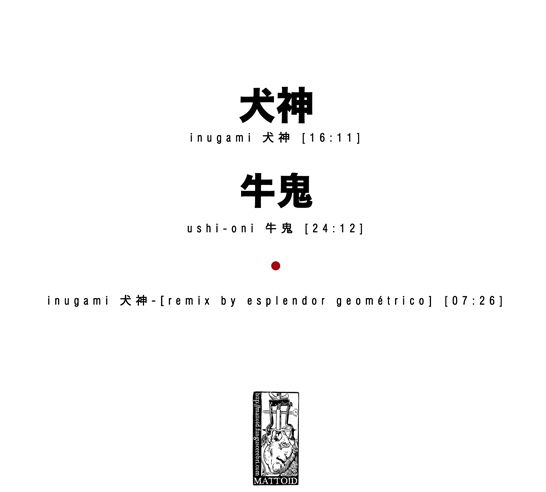 Yokai (妖怪) - SCUMEARTH digipack acabado mate 1