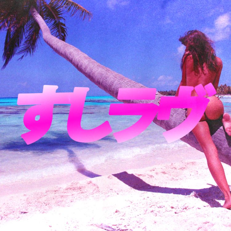 Sushilove 3