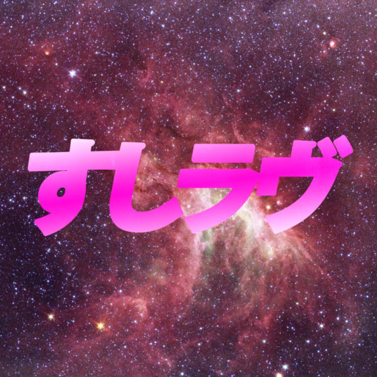 Sushilove 4