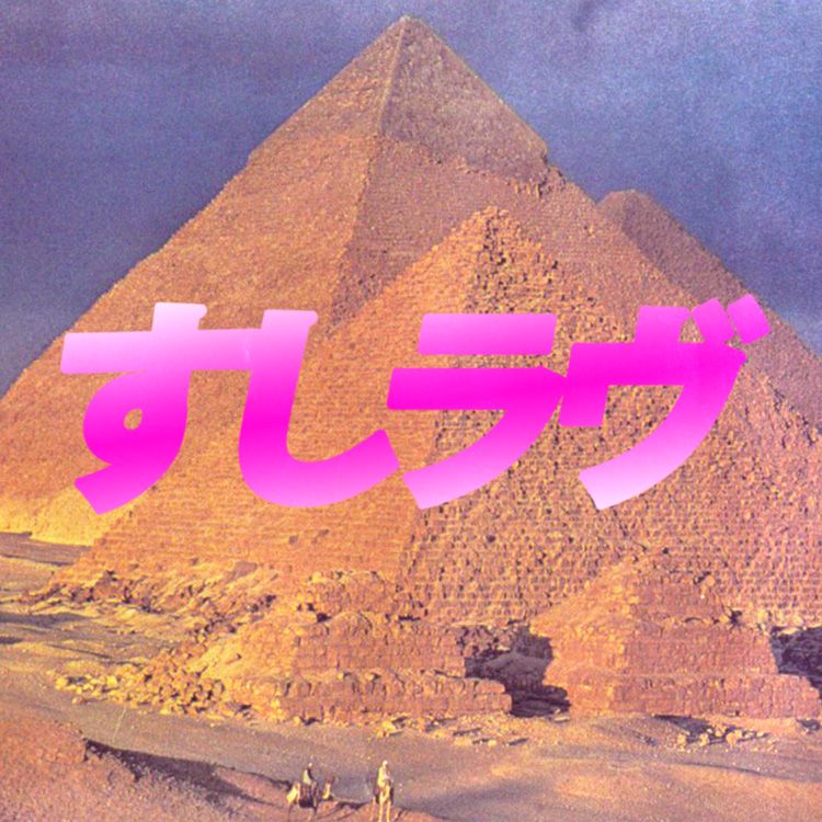 Sushilove 7