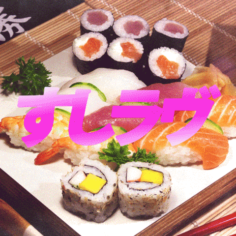 Sushilove 10